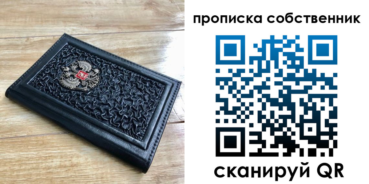 регистрация для школы в Куртамыше